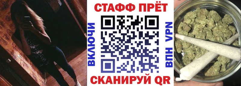 Купить наркотик Гусев Бошки Шишки  Кокаин  СОЛЬ  Мефедрон  Гашиш 