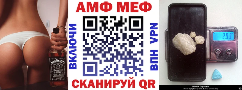 Amphetamine 98% Гусев