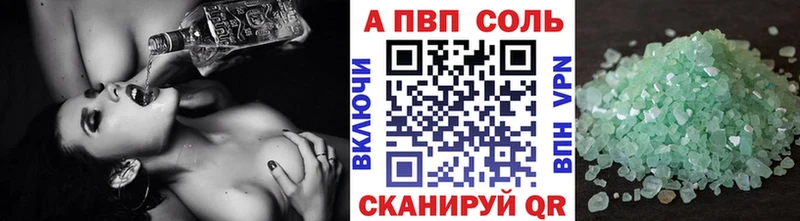 Alfa_PVP крисы CK  KRAKEN ТОР  Гусев 