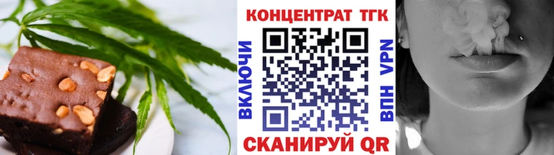 Печенье с ТГК конопля  мега ССЫЛКА  Гусев 