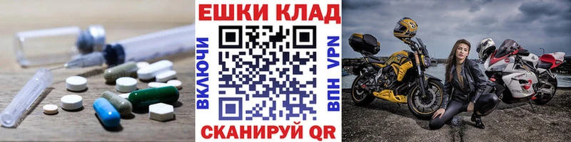 купить  цена  Гусев  Ecstasy таблы 