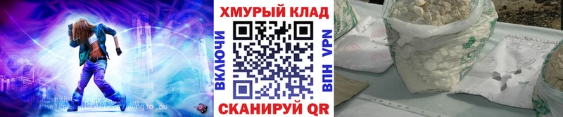 ГЕРОИН гречка  Гусев 