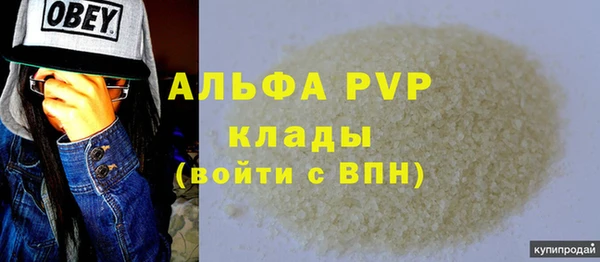 а пвп мука Богородицк