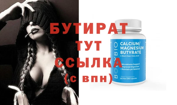 прущие грибы Богданович