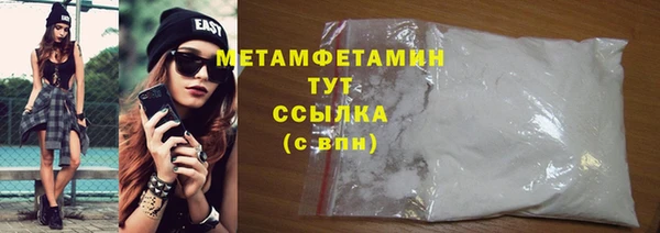 а пвп мука Богородицк