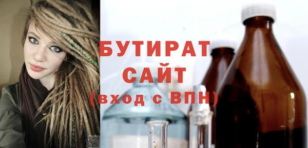 прущие грибы Богданович