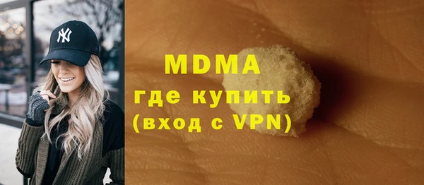 а пвп мука Богородицк