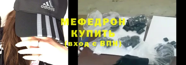 прущие грибы Богданович