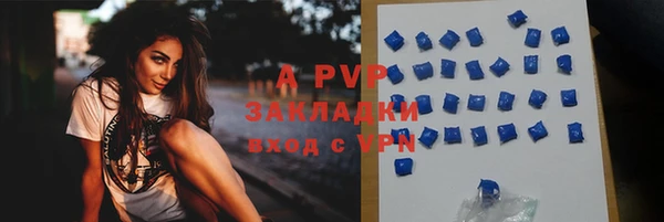 а пвп мука Богородицк