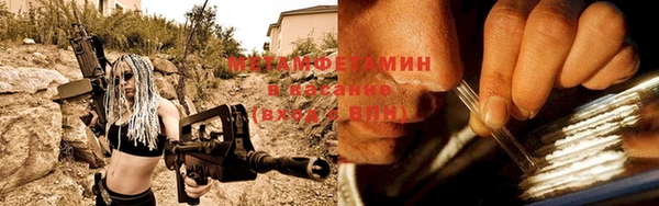 а пвп мука Богородицк