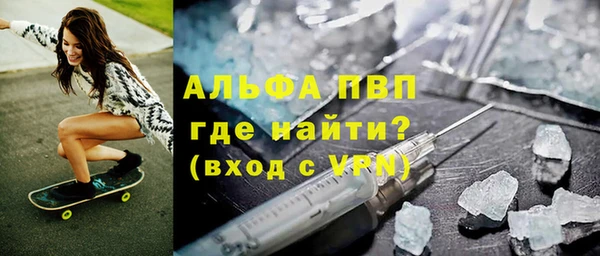 а пвп мука Богородицк