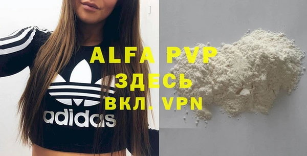 а пвп мука Богородицк