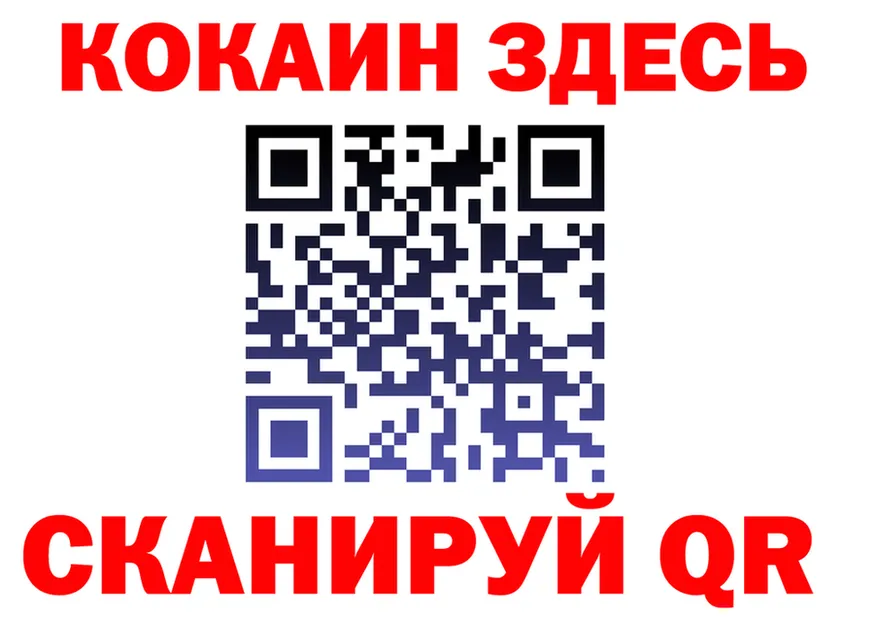 МЕФ мука маркетплейс мориарти hydra Гусев