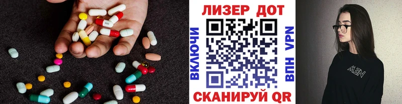 цена   Гусев  ЛСД экстази кислота 