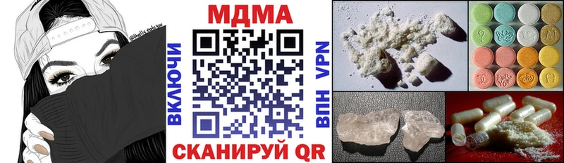 MDMA VHQ  OMG ТОР  Гусев  как найти закладки 