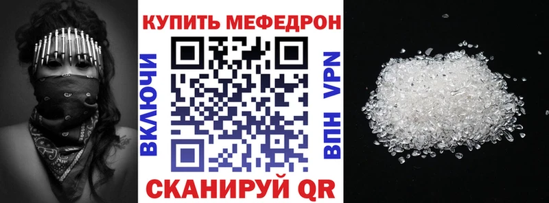 мега рабочий сайт  Гусев  Меф кристаллы 