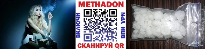 blacksprut зеркало  Гусев  МЕТАДОН methadone  как найти закладки 