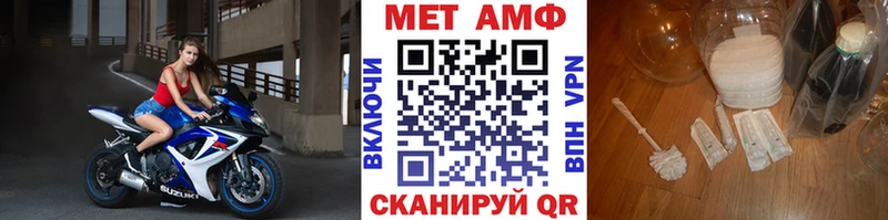 Метамфетамин винт  даркнет сайт  Гусев 