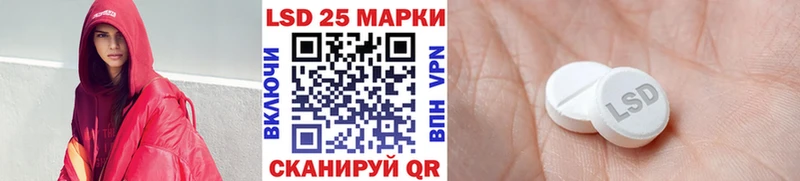 Марки 25I-NBOMe 1,8мг Гусев