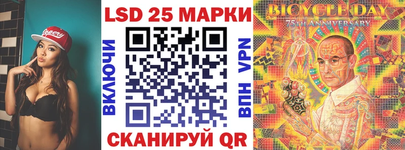 Марки 25I-NBOMe 1500мкг  магазин    hydra ссылки  Гусев 