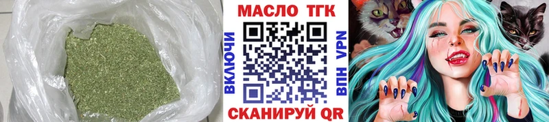 продажа наркотиков  Гусев  маркетплейс клад  ТГК концентрат 